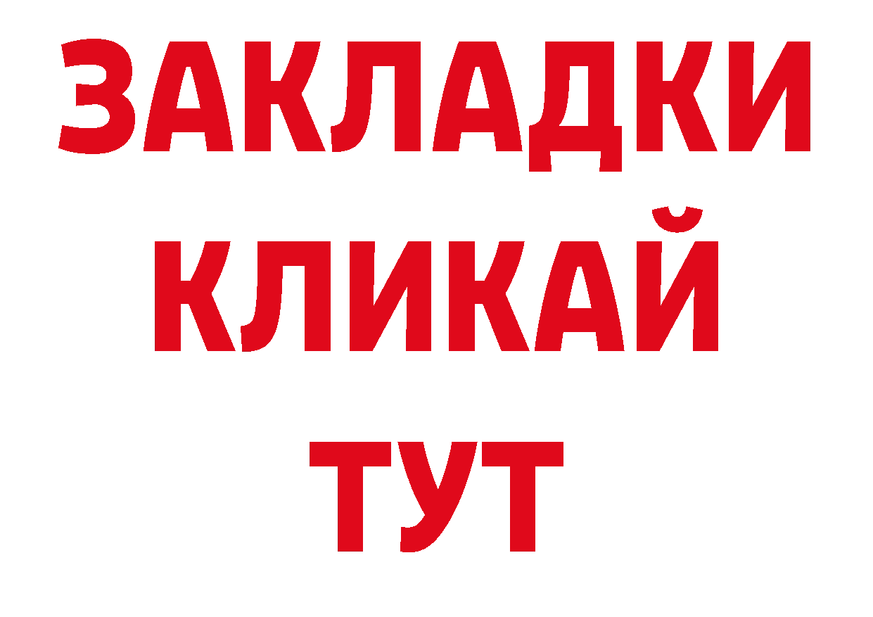 Продажа наркотиков это как зайти Гаврилов-Ям