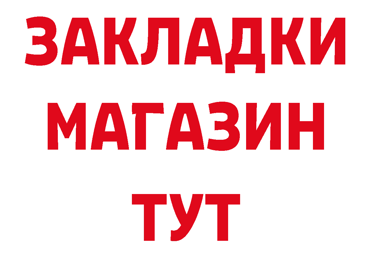 Героин афганец зеркало мориарти ОМГ ОМГ Гаврилов-Ям